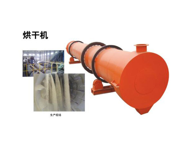 滾筒烘干機(jī)